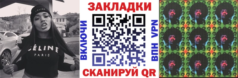 Где продают наркотики Ивдель Марихуана  МЕФ  ОМГ ОМГ tor  ГАШ 