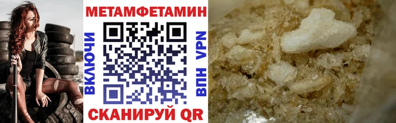 АМФ Premium Ивдель