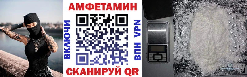 мориарти формула  наркошоп  Ивдель  Амфетамин VHQ 