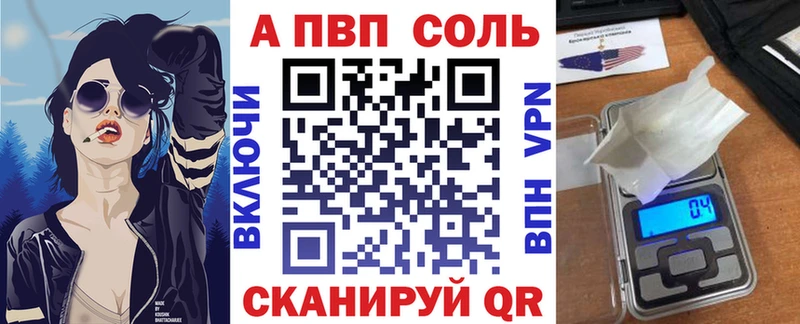 сколько стоит  Ивдель  hydra ссылка  А ПВП Соль 