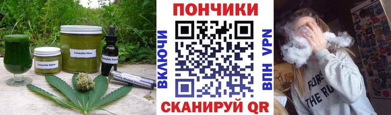 Еда ТГК марихуана  MEGA сайт  Ивдель  купить наркотик 