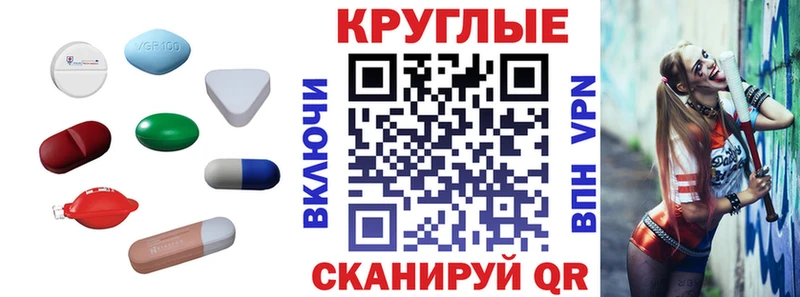 Ecstasy ешки  купить наркотик  Ивдель 