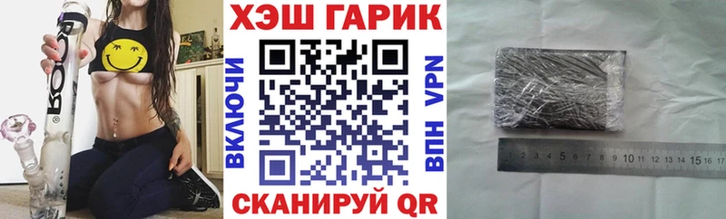 ГАШИШ 40% ТГК  наркошоп  Ивдель 
