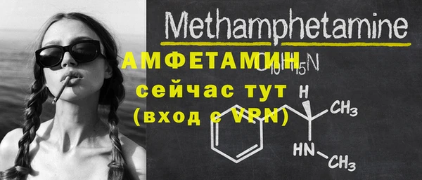стафф Горно-Алтайск