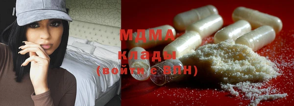 а пвп мука Армянск