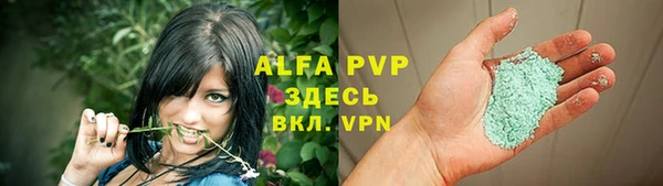 мяу мяу кристалл Алзамай