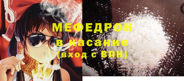 а пвп мука Армянск