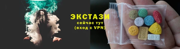 а пвп мука Армянск