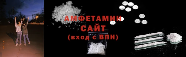 а пвп мука Армянск