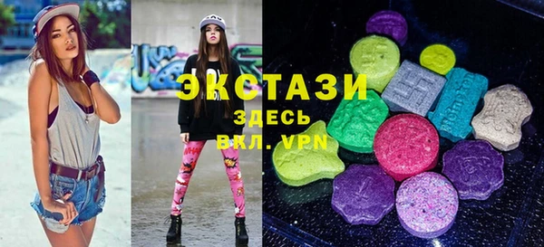 прущие грибы Горнозаводск