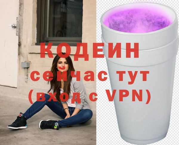 тгк Аркадак