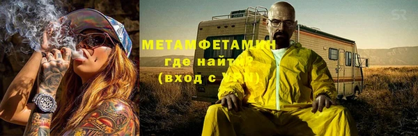 а пвп мука Армянск