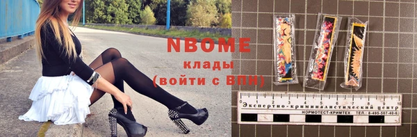 тгк Аркадак