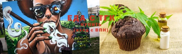 а пвп мука Армянск