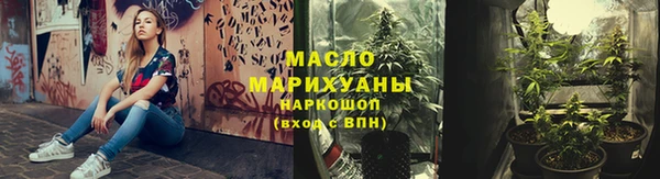 тгк Аркадак