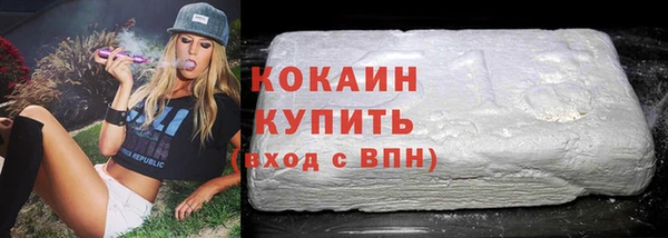 а пвп мука Армянск