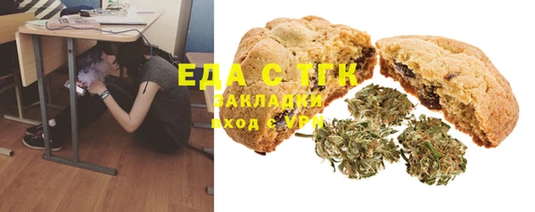 тгк Аркадак