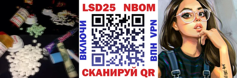 LSD-25 экстази кислота  Ивдель 