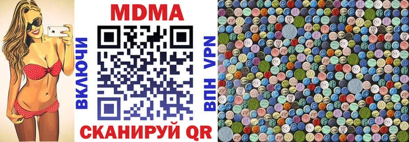 как найти закладки  Ивдель  МДМА crystal 
