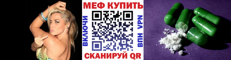 Мефедрон VHQ  Ивдель 