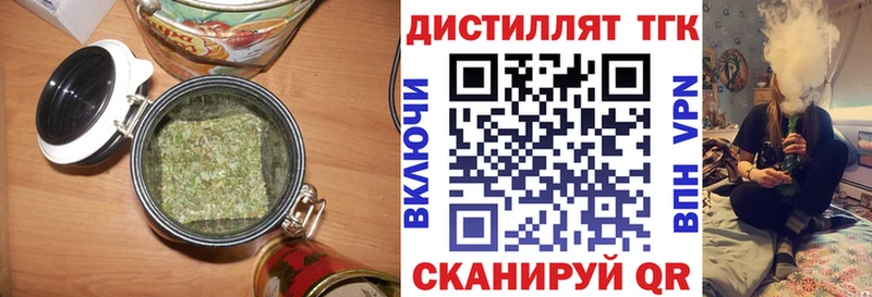 ОМГ ОМГ ТОР  купить закладку  Ивдель  ТГК вейп с тгк 
