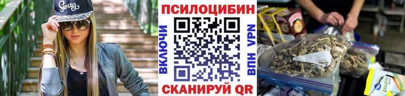 Галлюциногенные грибы мицелий  Ивдель 